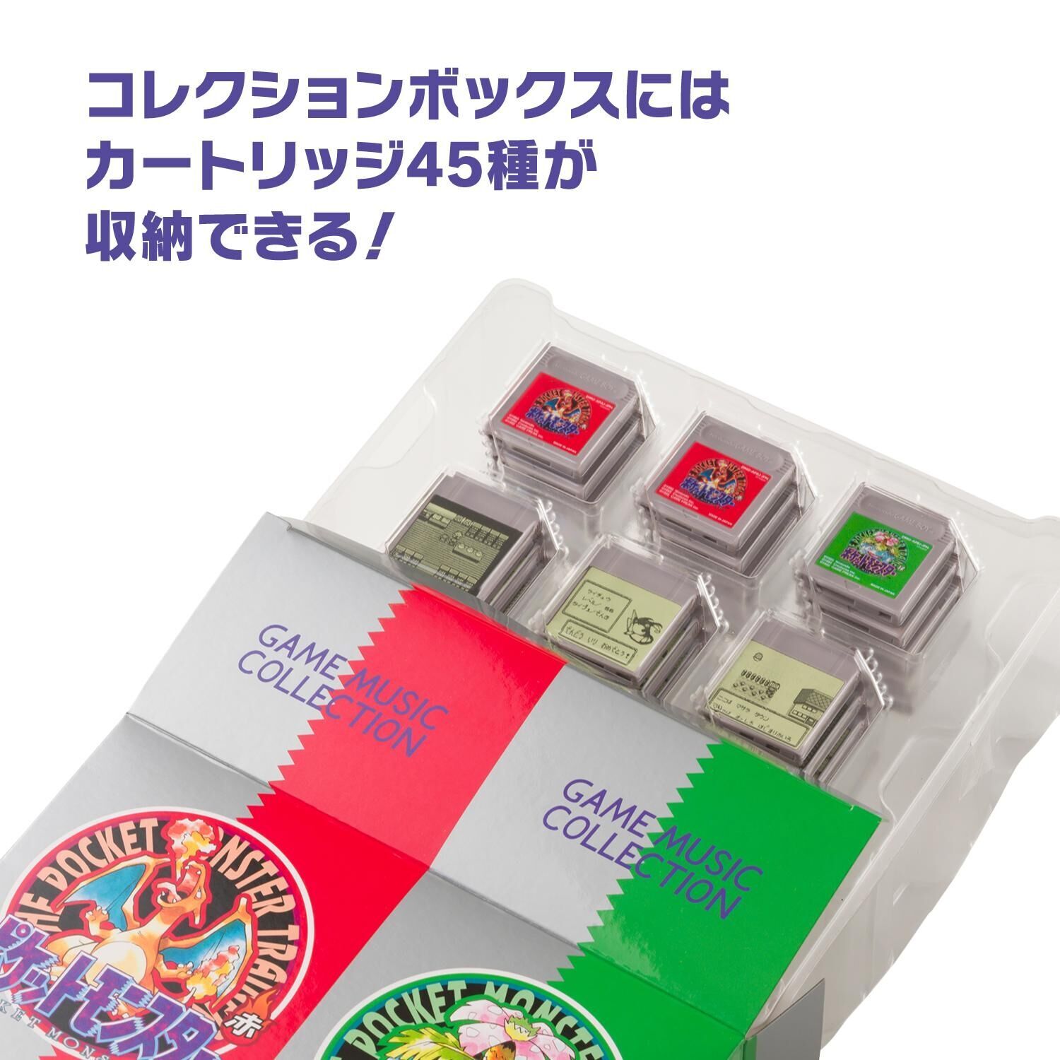 Pokémon Red & Green Game Music Collection with Game Boy-style Playback Machine