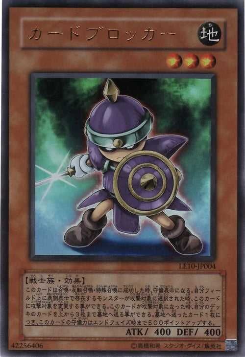 Limited Edition 10 (Chaos Black) Booster Pack - Yu-Gi-Oh! - JPN