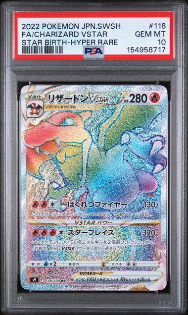 Charizard VSTAR #118 - Sword & Shield Star Birth - PSA 10 GEM-MT - Pokemon