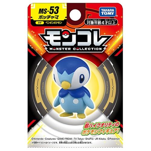 Piplup Takara Tomy Monster Collection Figure MS-53