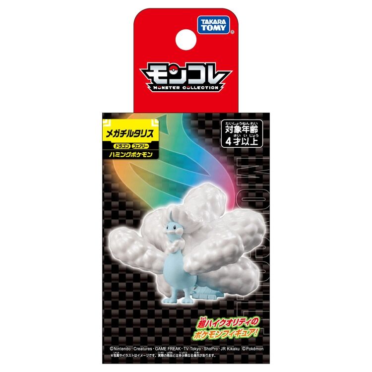 Mega-Altaria Takara Tomy Moncolle Collection Figur 