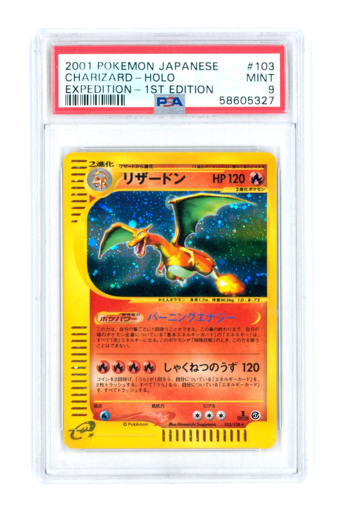Charizard #103 - Holo - Expedition - 1st Edition - Japanese - 2001 - PSA 9 MINT - Pokémon