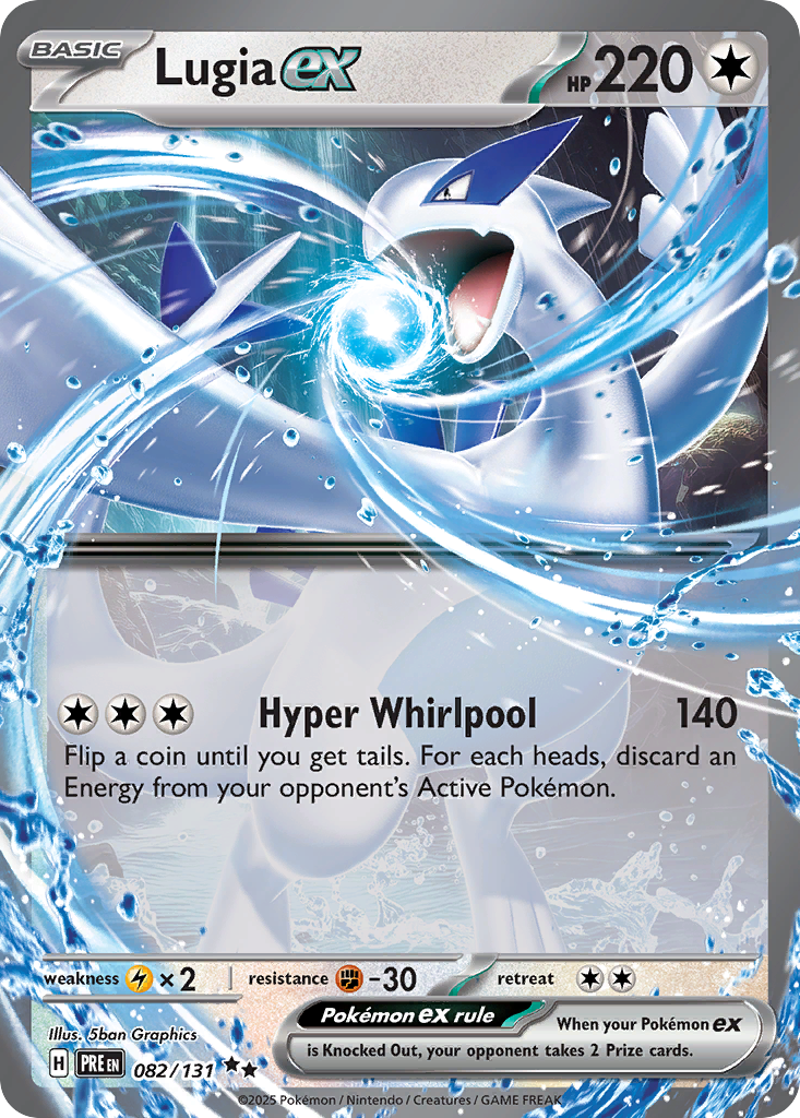 Lugia ex - 082/131 - EN Lugia ex - 082/131 - EN