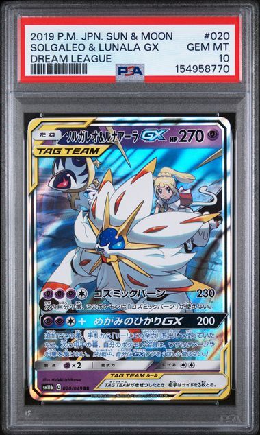 Solgaleo & Lunala GX #020 - Sun & Moon Dream League - PSA 10 GEM-MT - Pokemon