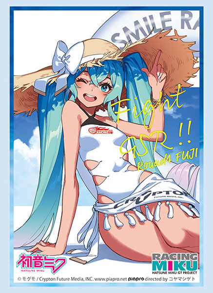 Bushiroad Sleeve Collection HG Vol.4523 "Racing Miku 2024Vers." (75) Sleeves / Hüllen Bushiroad Sleeve Collection HG Vol.4523 "Racing Miku 2024Vers." (75) Sleeves / Hüllen