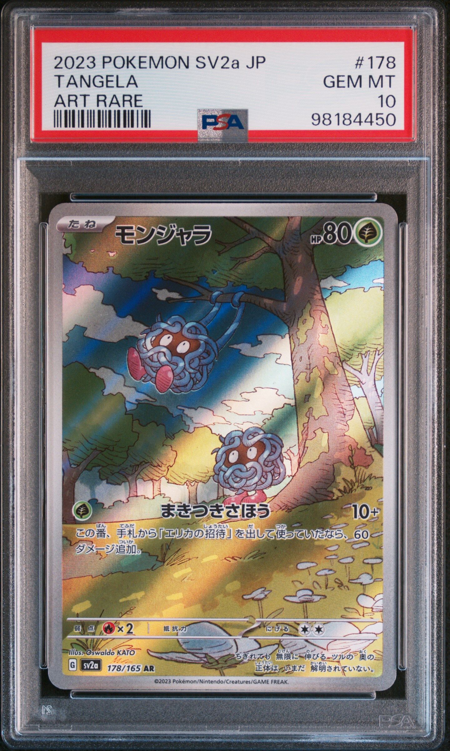 2023 POKEMON JAPANESE SV2A-POKEMON 151 #178 TANGELA ART RARE - PSA 10 GEM-MT - Pokémon 2023 POKEMON JAPANESE SV2A-POKEMON 151 #178 TANGELA ART RARE - PSA 10 GEM-MT - Pokémon