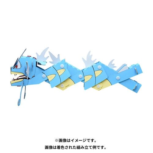 Cardboard Craft Gyarados