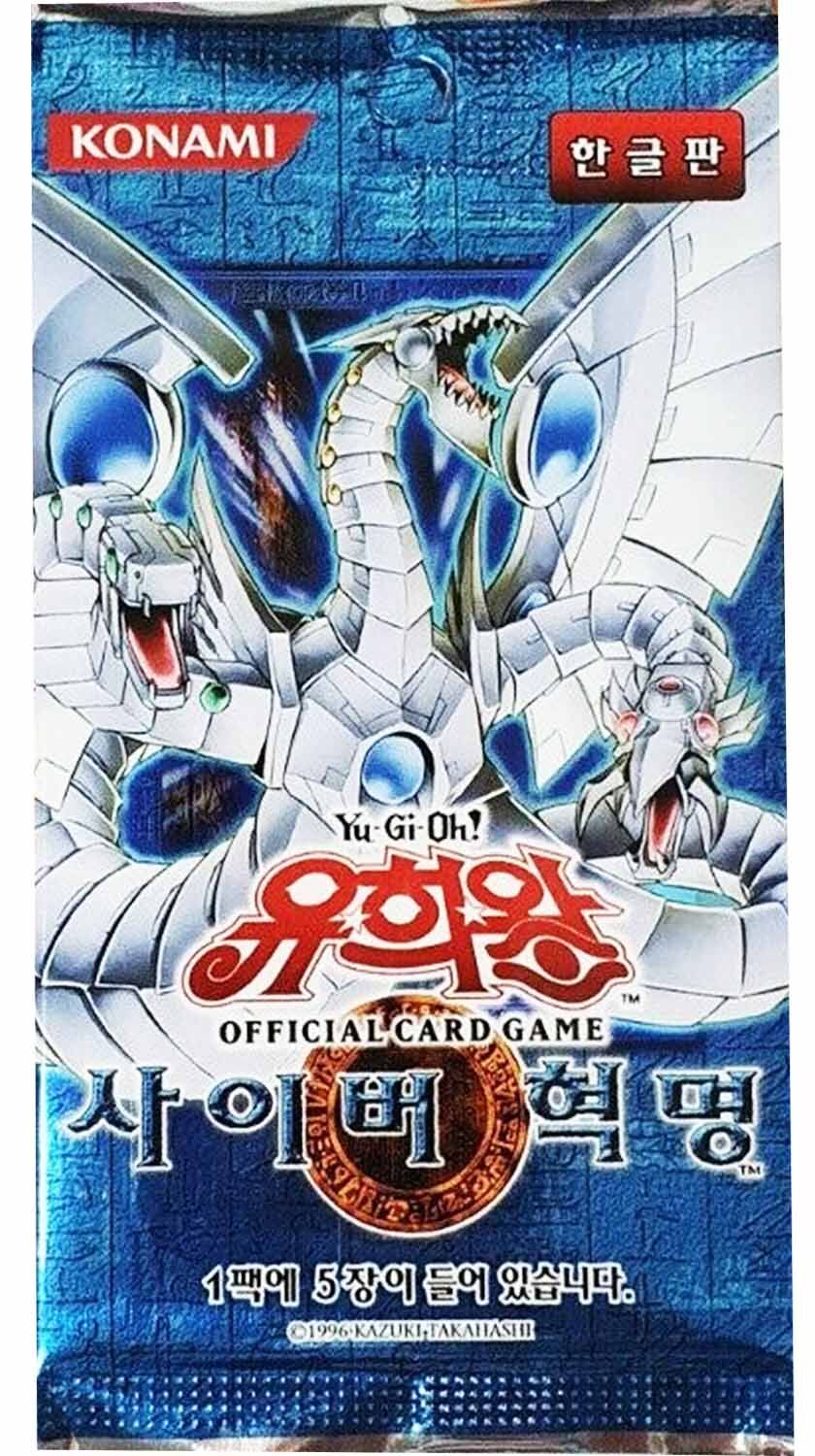 cybernetic-revolution-booster-yu-gi-oh-kr-1 Cybernetic Revolution Booster - Yu-Gi-Oh! - KR