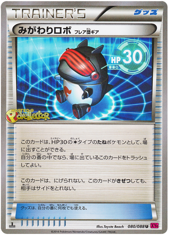 Robo Substitute - XY4 080/088 - JP
