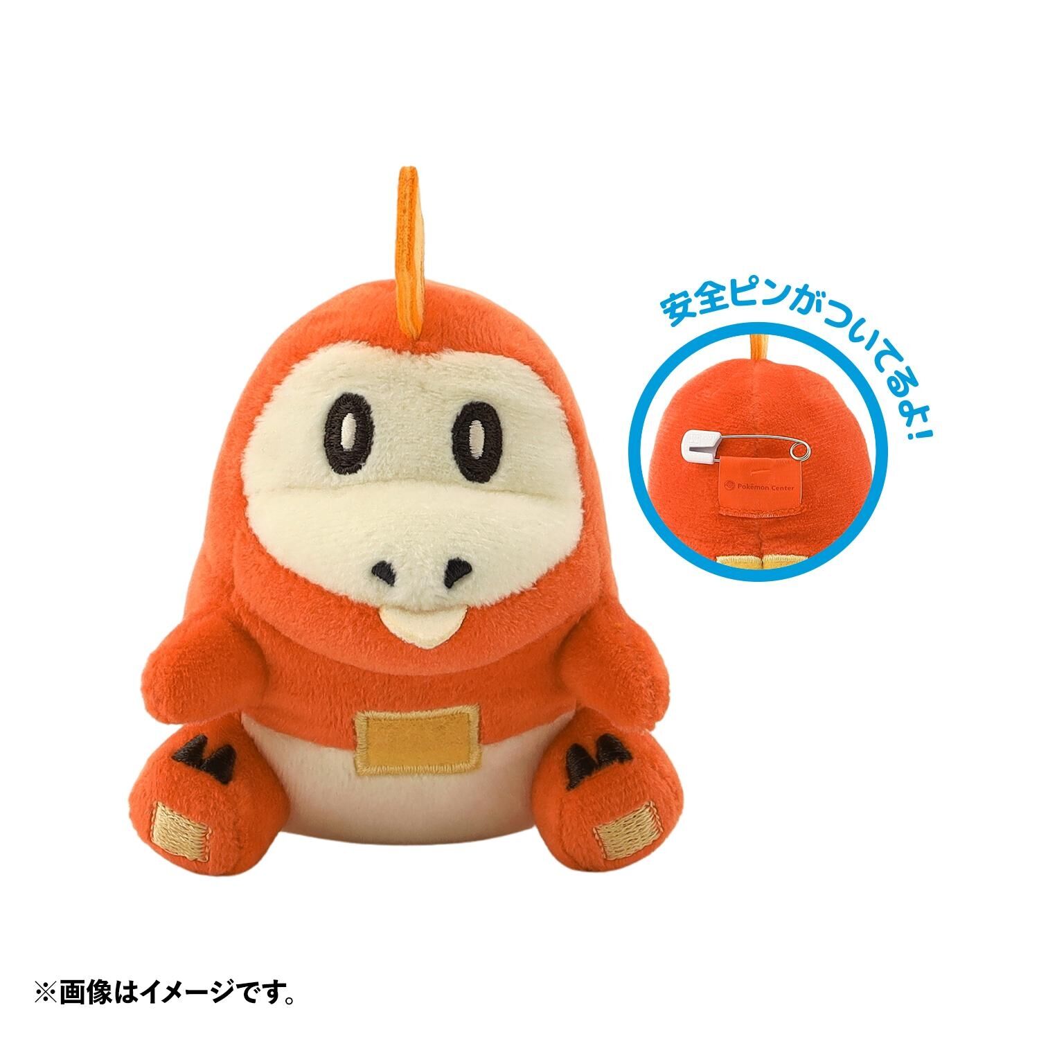 Pokemon Plush Badge - Monster Ball Case Vol.1 - (1 Random) Pokemon Plush Badge - Monster Ball Case Vol.1 - (1 Random)