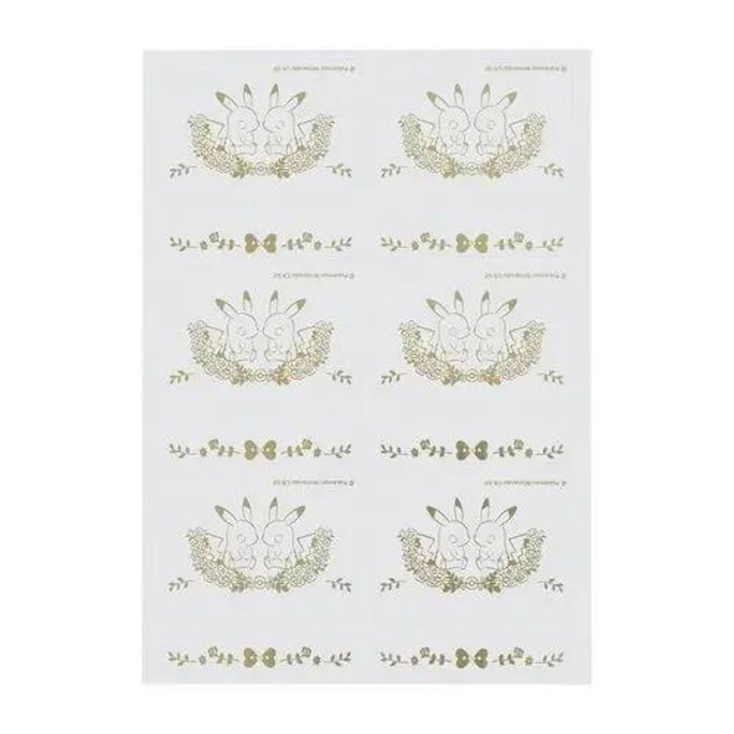 Pokemon Garden Wedding Name Cards (24pack)
