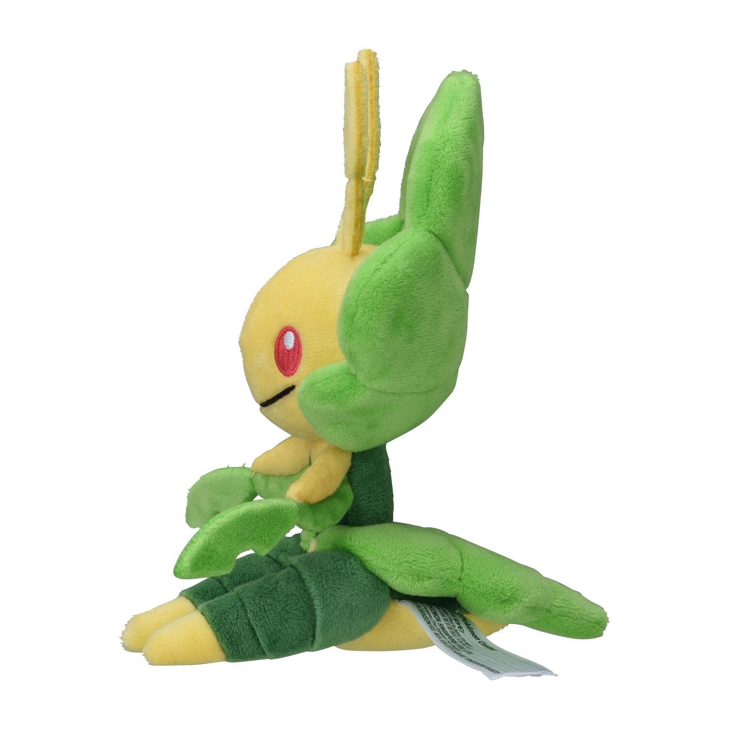 Leavanny Sitting Cuties Plush - 17 cm