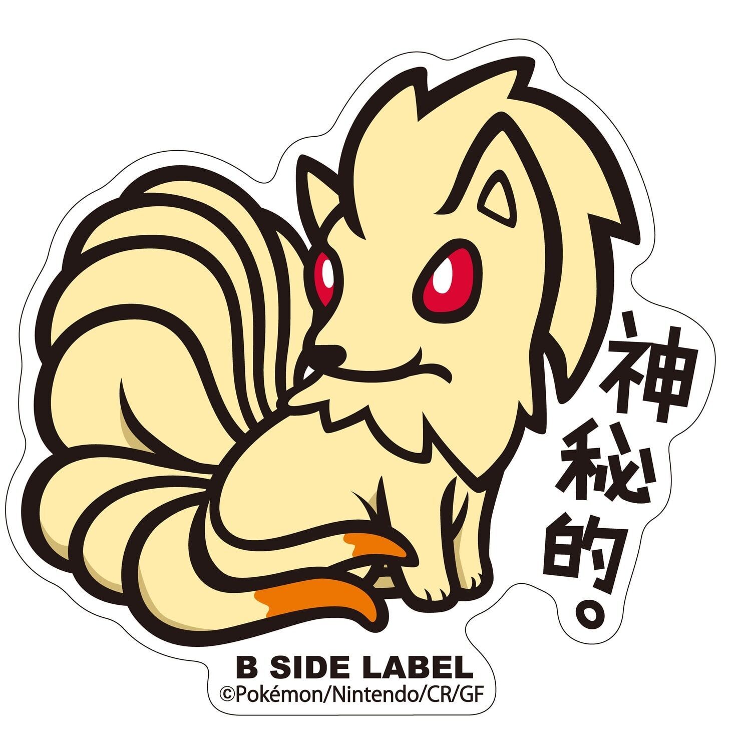Ninetales B-Side Label Sticker Ninetales B-Side Label Sticker