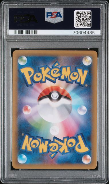 Umbreon-Gold Star #012 - Japanese Promo Card Pack - 25th Anniversary Edition - PSA 10 GEM-MT - Pokemon
