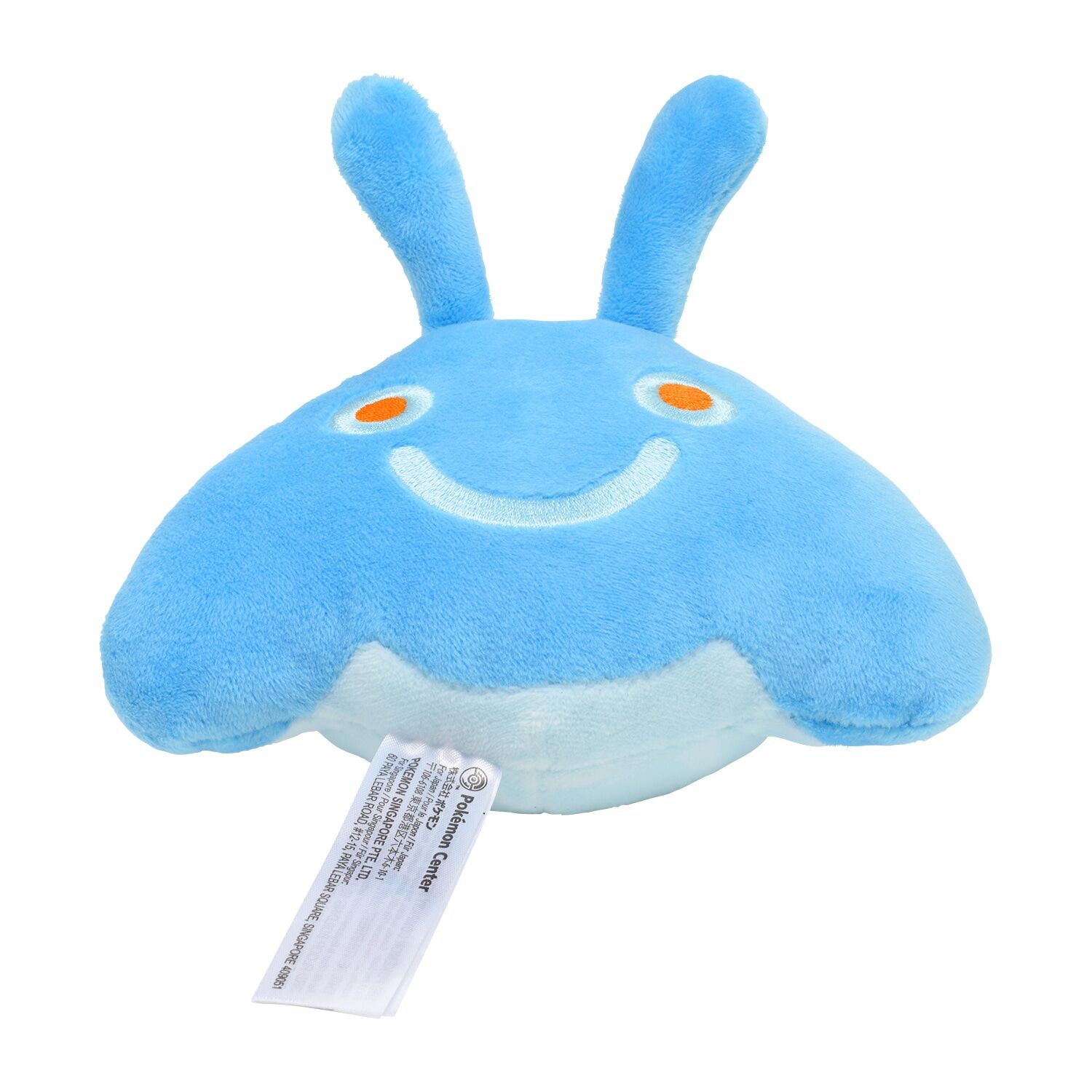 Mantyke Sitting Cuties Plush - 14 cm
