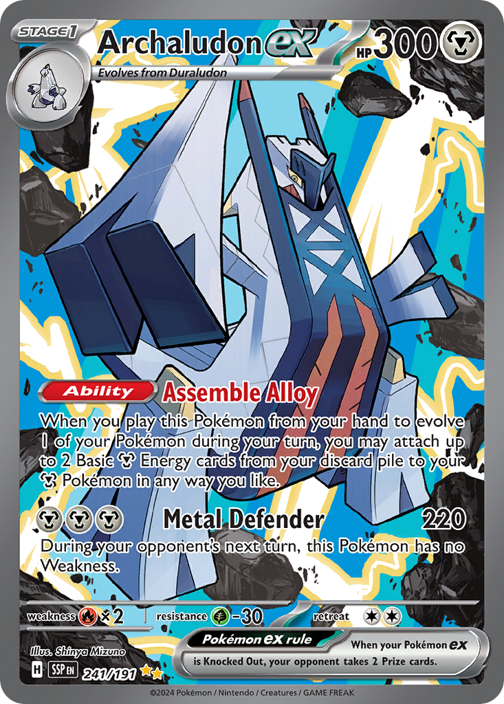 Archaludon ex - 241/191 - EN Archaludon ex - 241/191 - EN