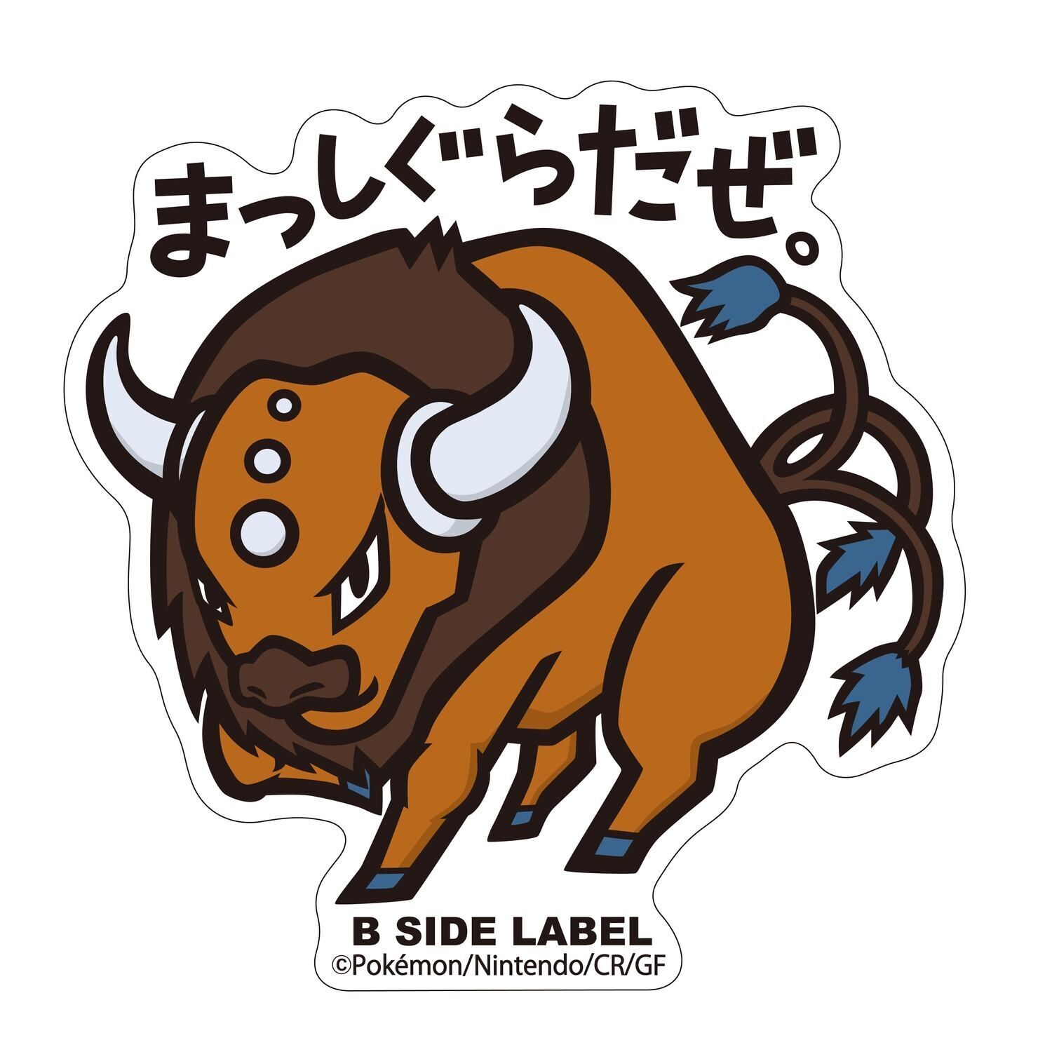 Tauros B-Side Label Sticker Tauros B-Side Label Sticker