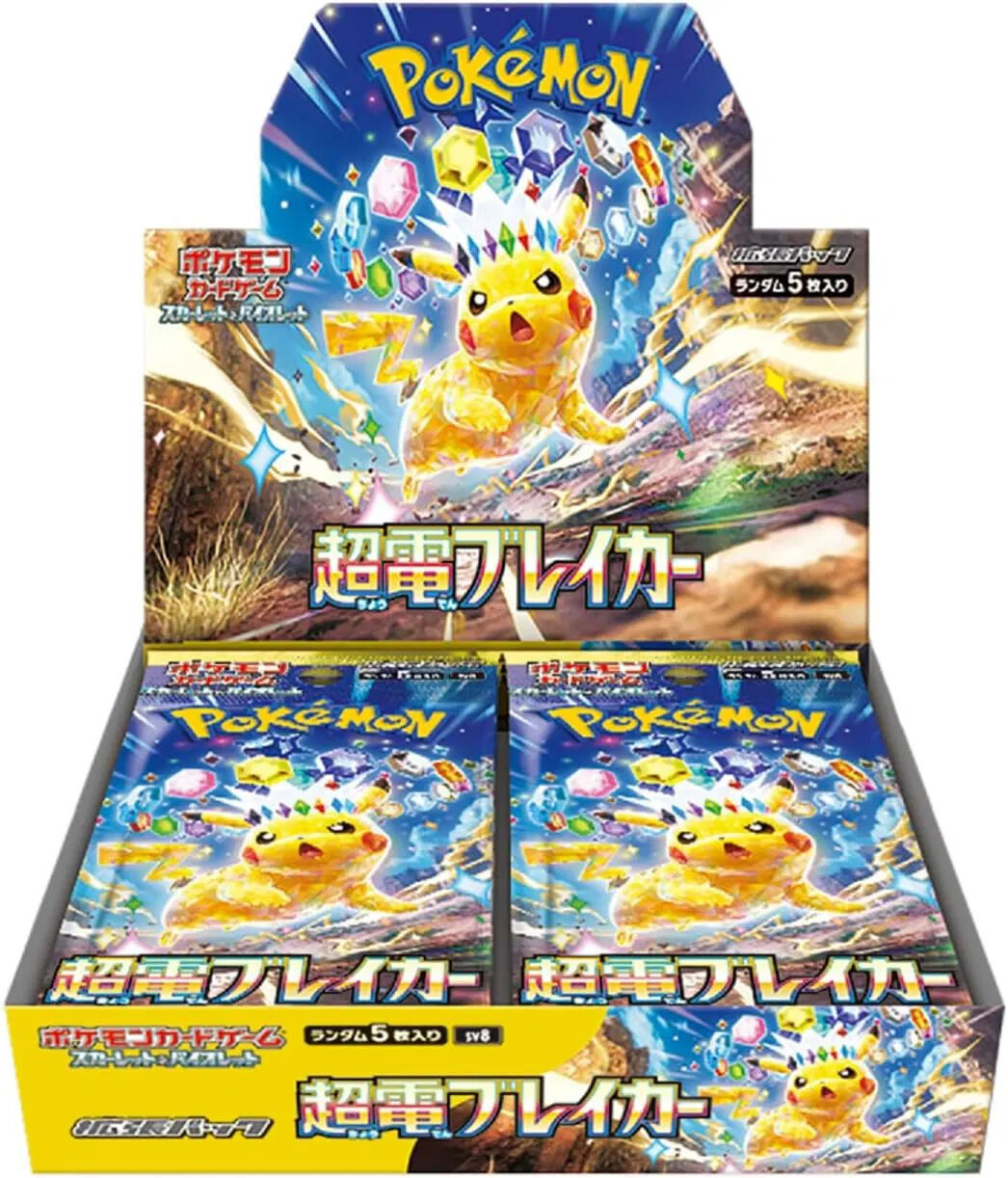 Pokémon Super Electric Breaker (sv8) Booster Display (30) - JPN Pokémon Super Electric Breaker (sv8) Booster Display (30) - JPN