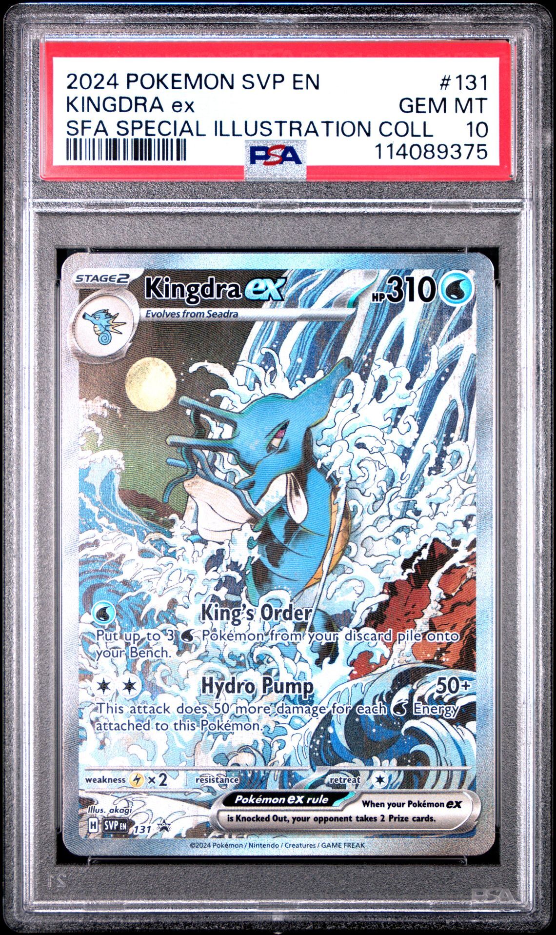 2024 POKEMON SVP EN-SV BLACK STAR PROMO 131 KINGDRA EX SHROUDED FABLE SPECIAL ILLUSTRATION COLLECTION - PSA 10 GEM-MT - Pokémon