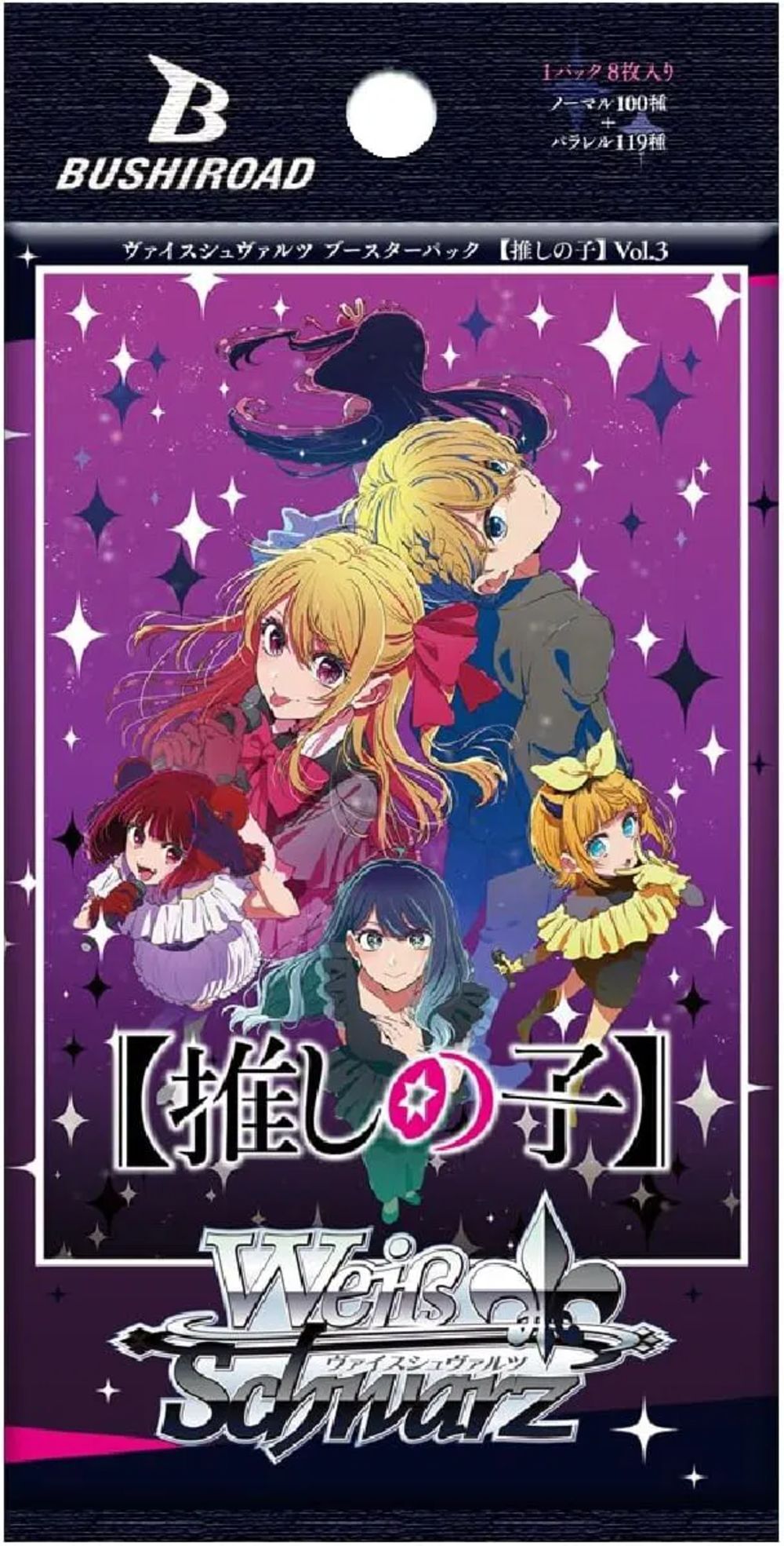 Weiß Schwarz - Oshi No Ko Vol.3 Booster Pack - JP Weiß Schwarz - Oshi No Ko Vol.3 Booster Pack - JP
