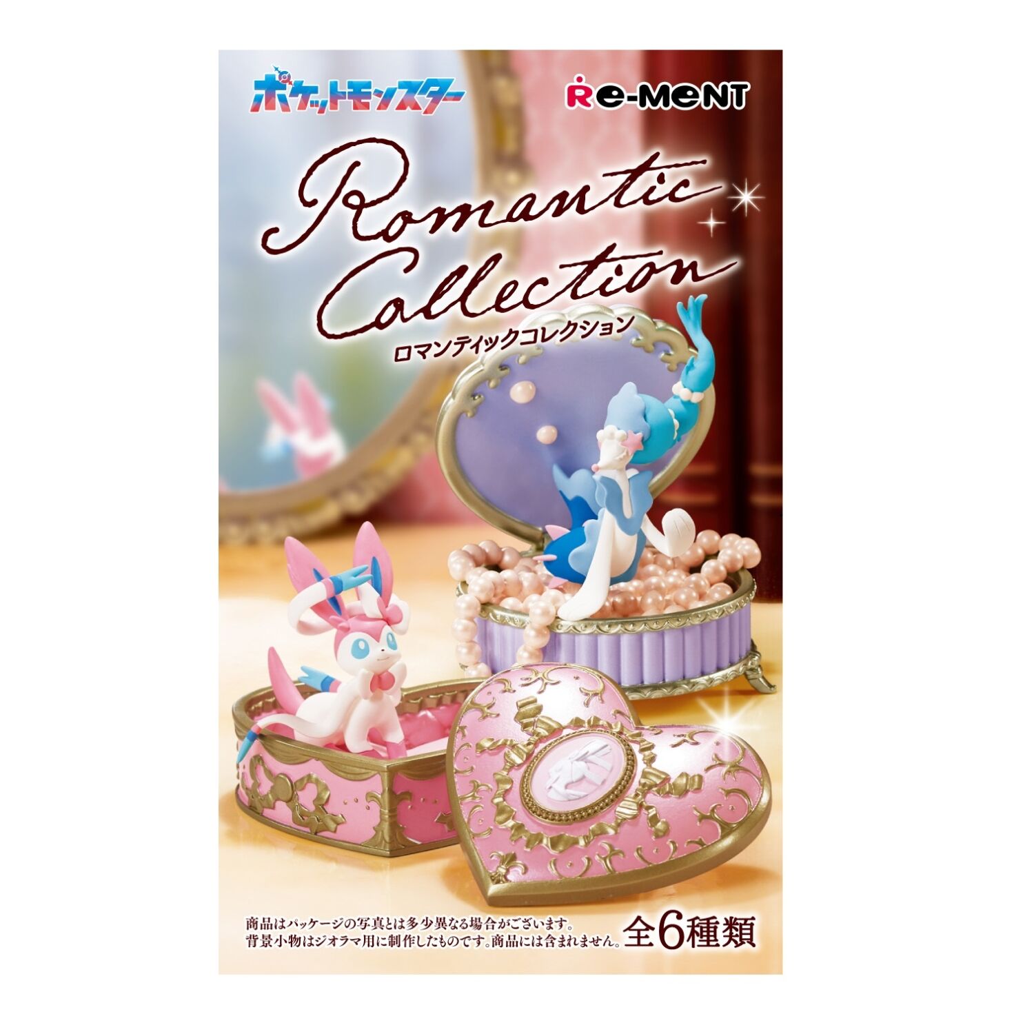 Re-ment Pokemon Romantic Collection (1 Random) Re-ment Pokemon Romantic Collection (1 Random)