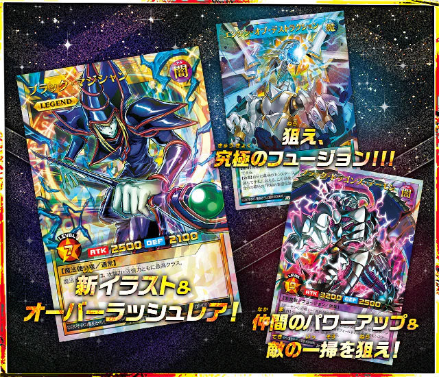 High-Grade Collection Booster Pack - Yu-Gi-Oh! Rush Duel - JPN