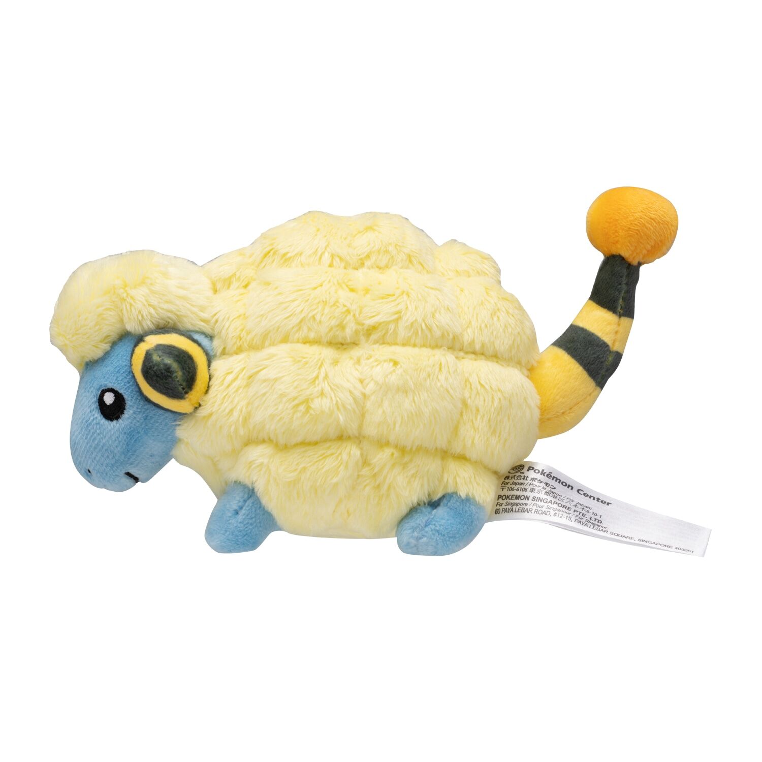 Mareep Sitting Cuties Plush - 16 cm