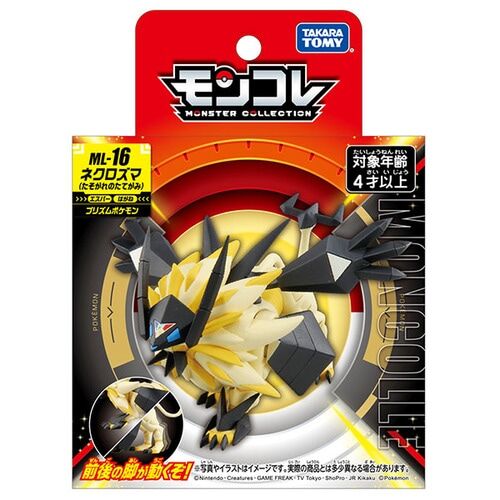 Necrozma (Dusk Mane) Takara Tomy Monster Collection Figure MS-16