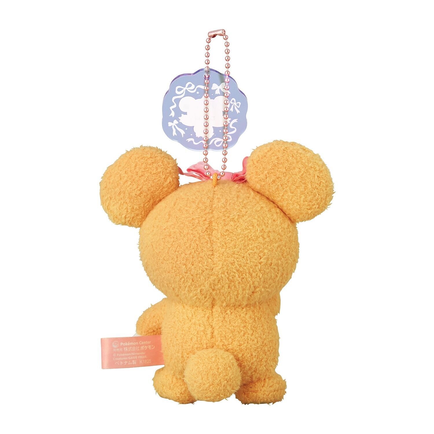 Teddiursa Mascot Plush - 13 cm