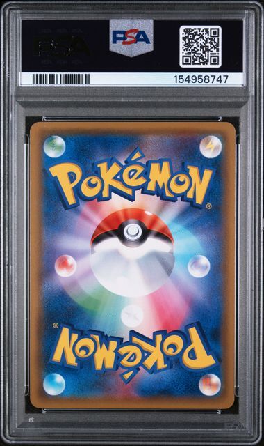 Espeon & Deoxys GX #001 - Tag Team Starter Set - PSA 10 GEM-MT - Pokemon
