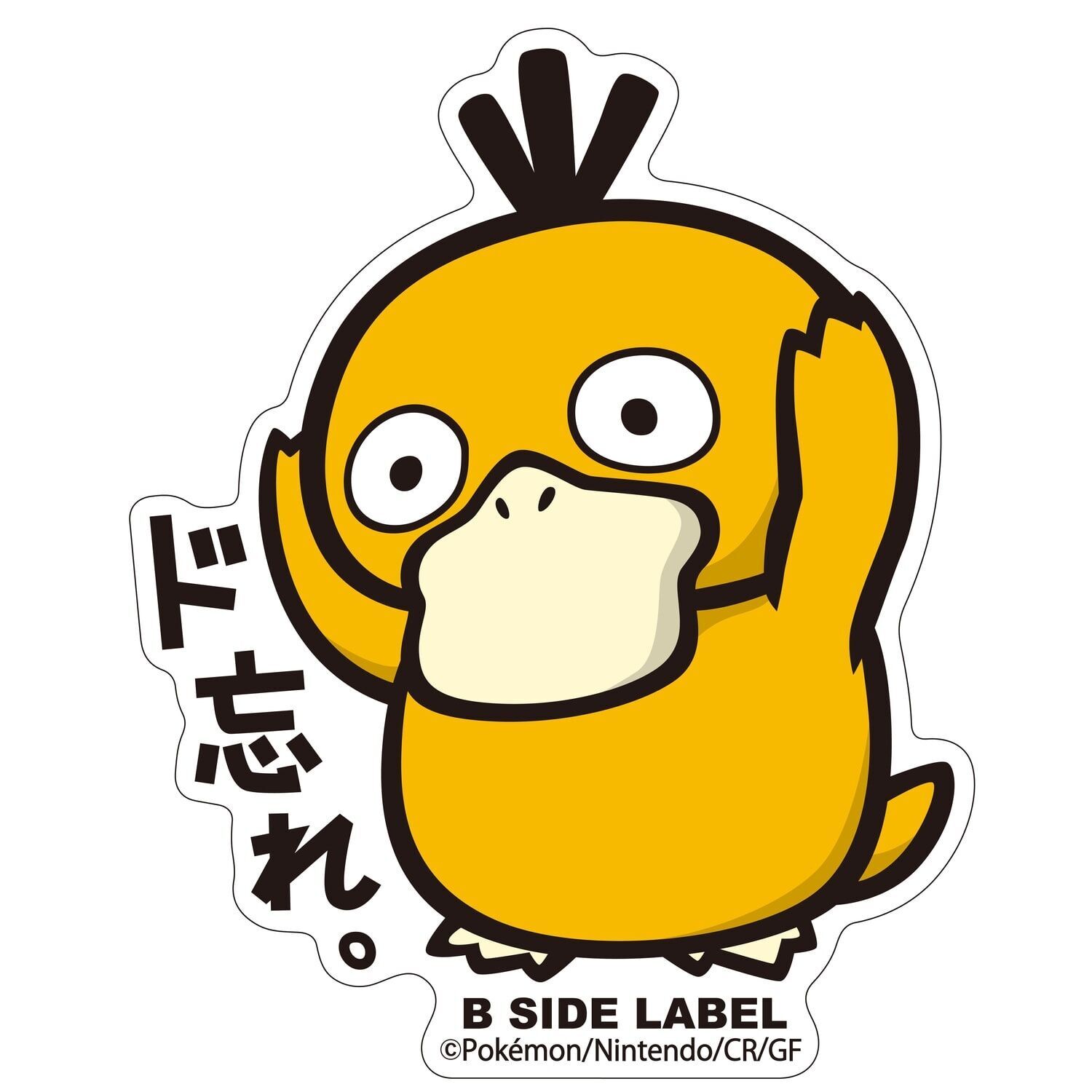 Psyduck B-Side Label Sticker Psyduck B-Side Label Sticker