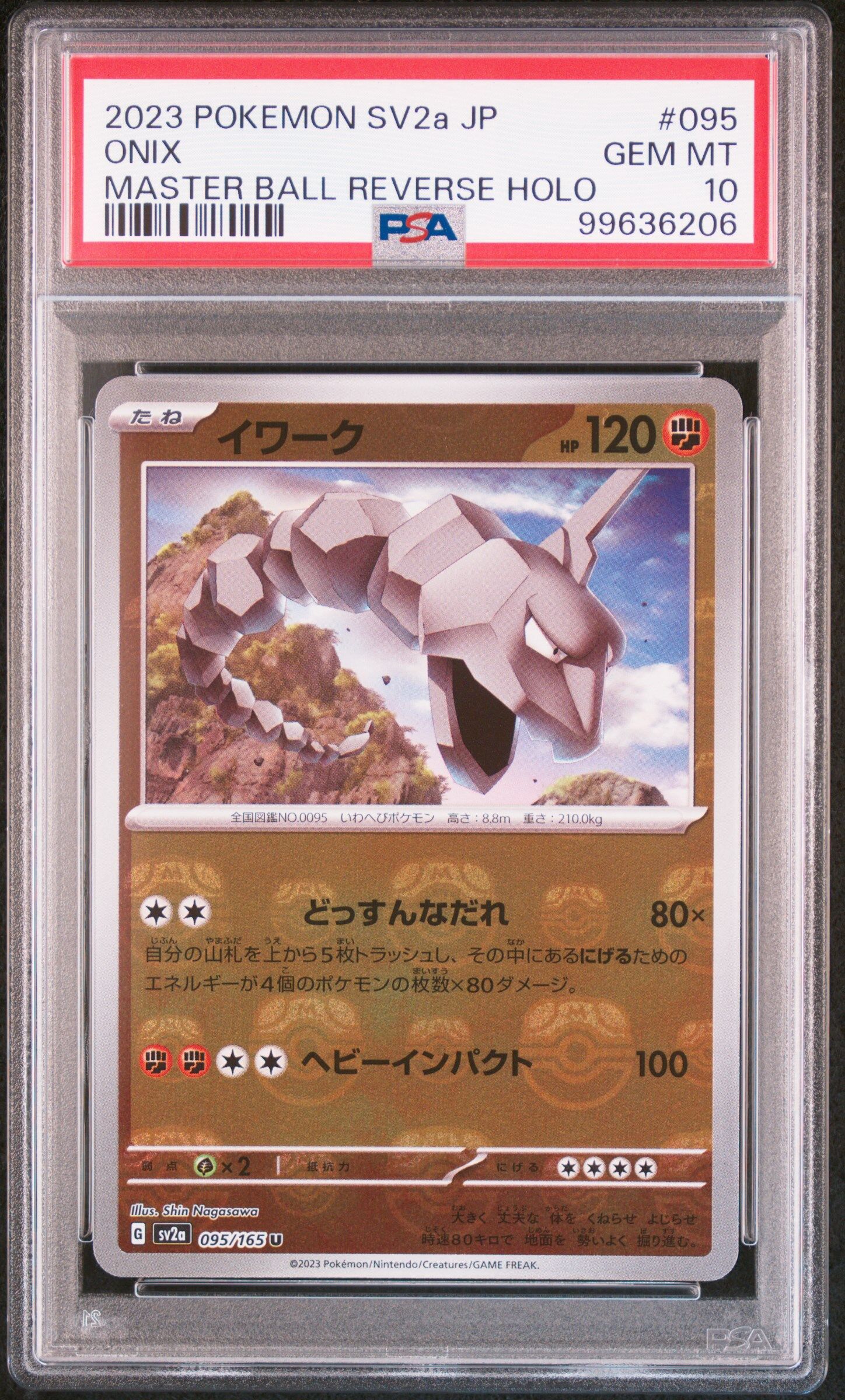 2023 POKEMON JAPANESE SV2A-POKEMON 151 #095 ONIX MASTER BALL REVERSE HOLO - PSA 10 GEM-MT - Pokémon