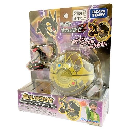 Pokedelze Schwarzes Rayquaza - Uralter Monsterball - Takara Tomy Collection 