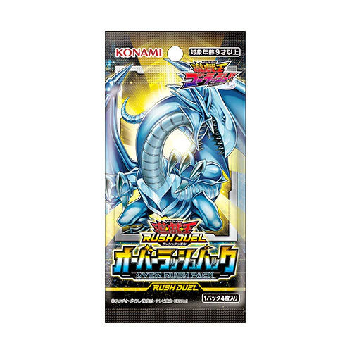 Over Rush Pack Booster Pack - Yu-Gi-Oh! Rush Duel - JPN Over Rush Pack Booster Pack - Yu-Gi-Oh! Rush Duel - JPN