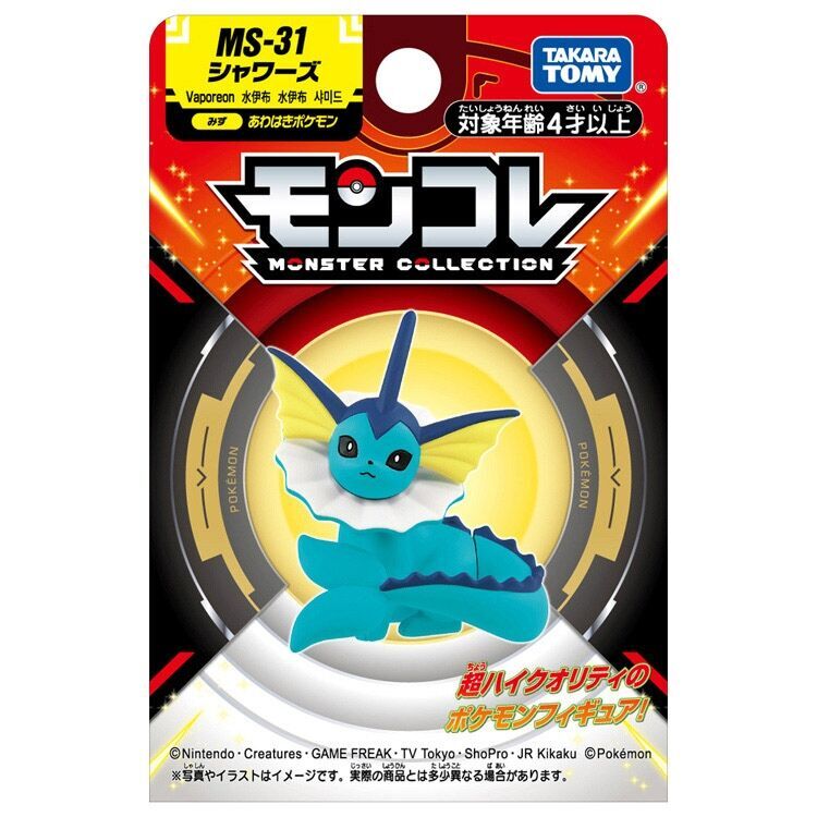 Vaporeon Moncolle MS-31