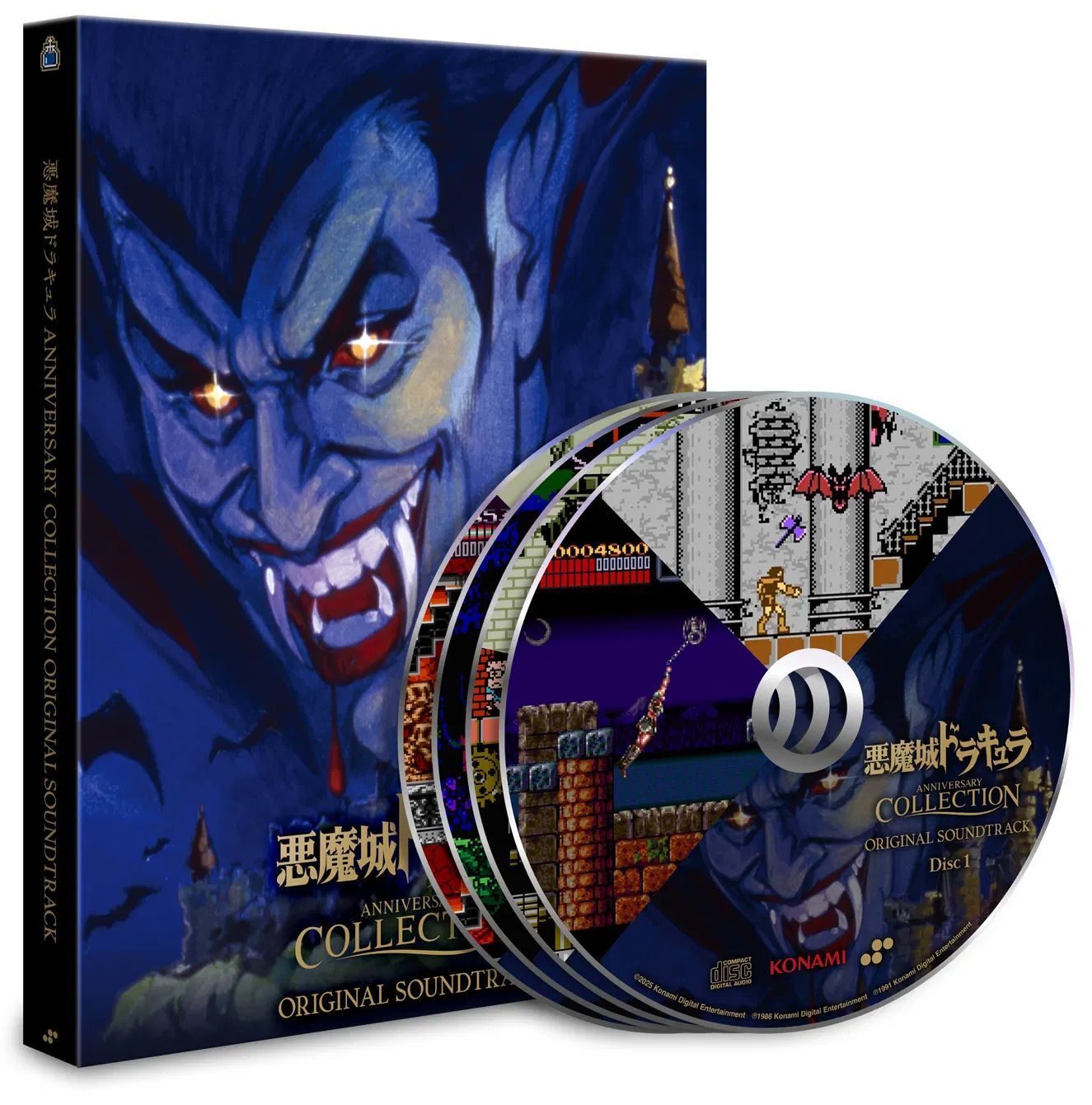 Castlevania Anniversary Collection Deluxe Edition - NEW Sealed - Nintendo Switch - EN