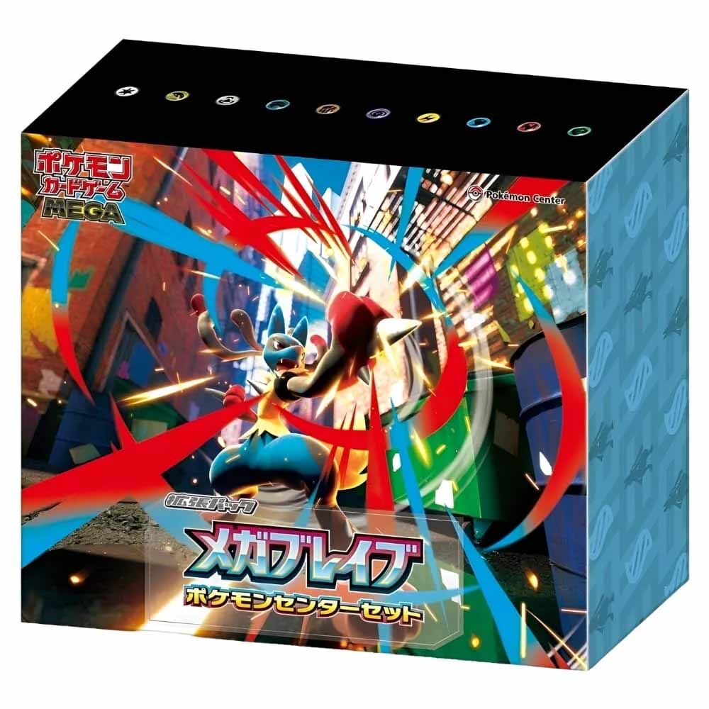 Pokémon Center Set - Mega Brave Limited Edition Collector Box 2025 - JPN
