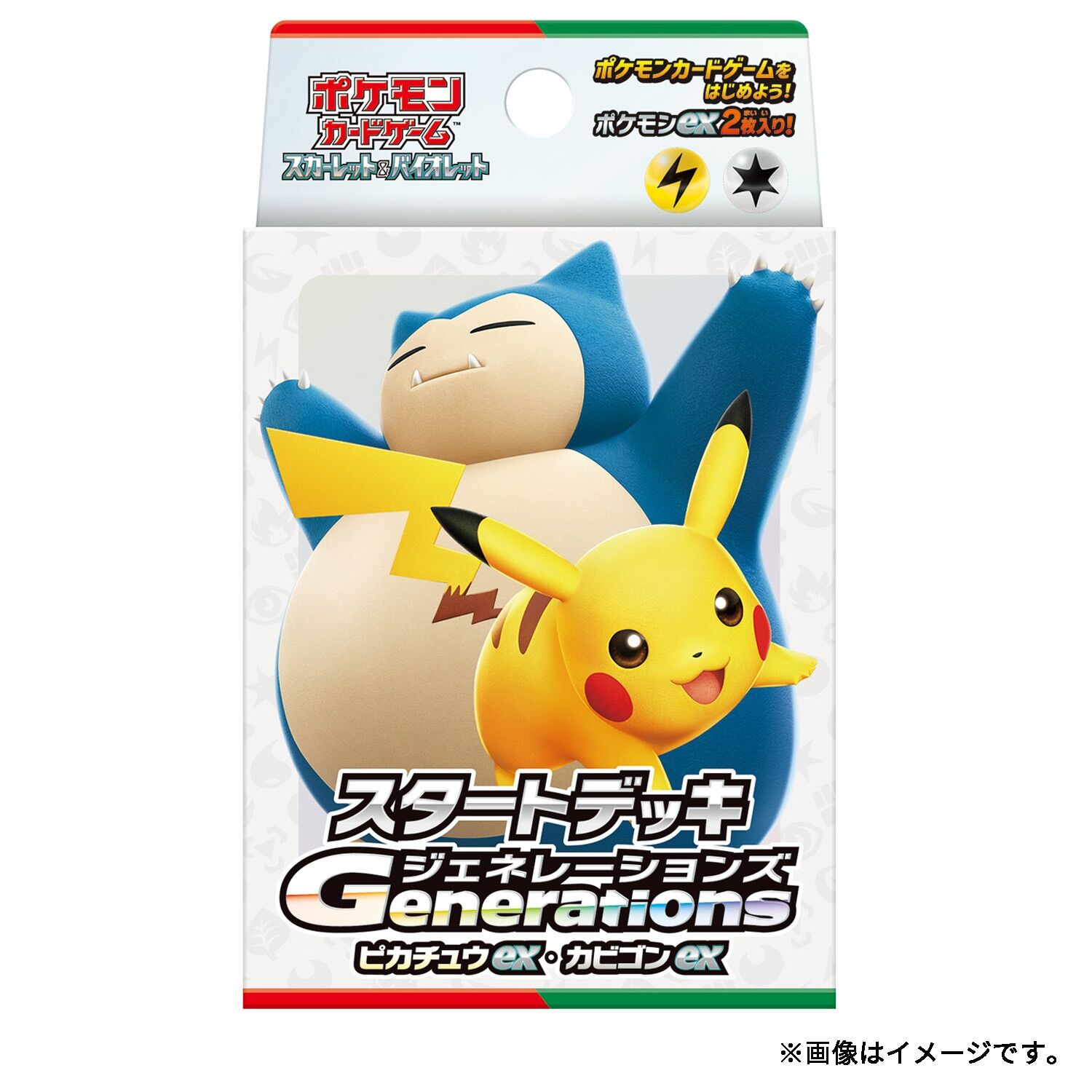 Pokemon Scarlet & Violet Starter Deck - Generations Pikachu ex & Snorlax ex - JP Pokemon Scarlet & Violet Starter Deck - Generations Pikachu ex & Snorlax ex - JP