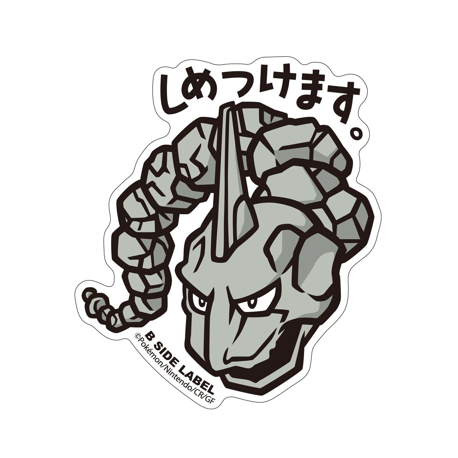 Onix B-Side Label Sticker Onix B-Side Label Sticker