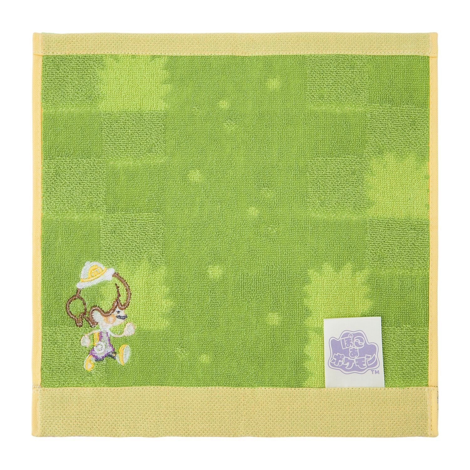 Ditto Towel