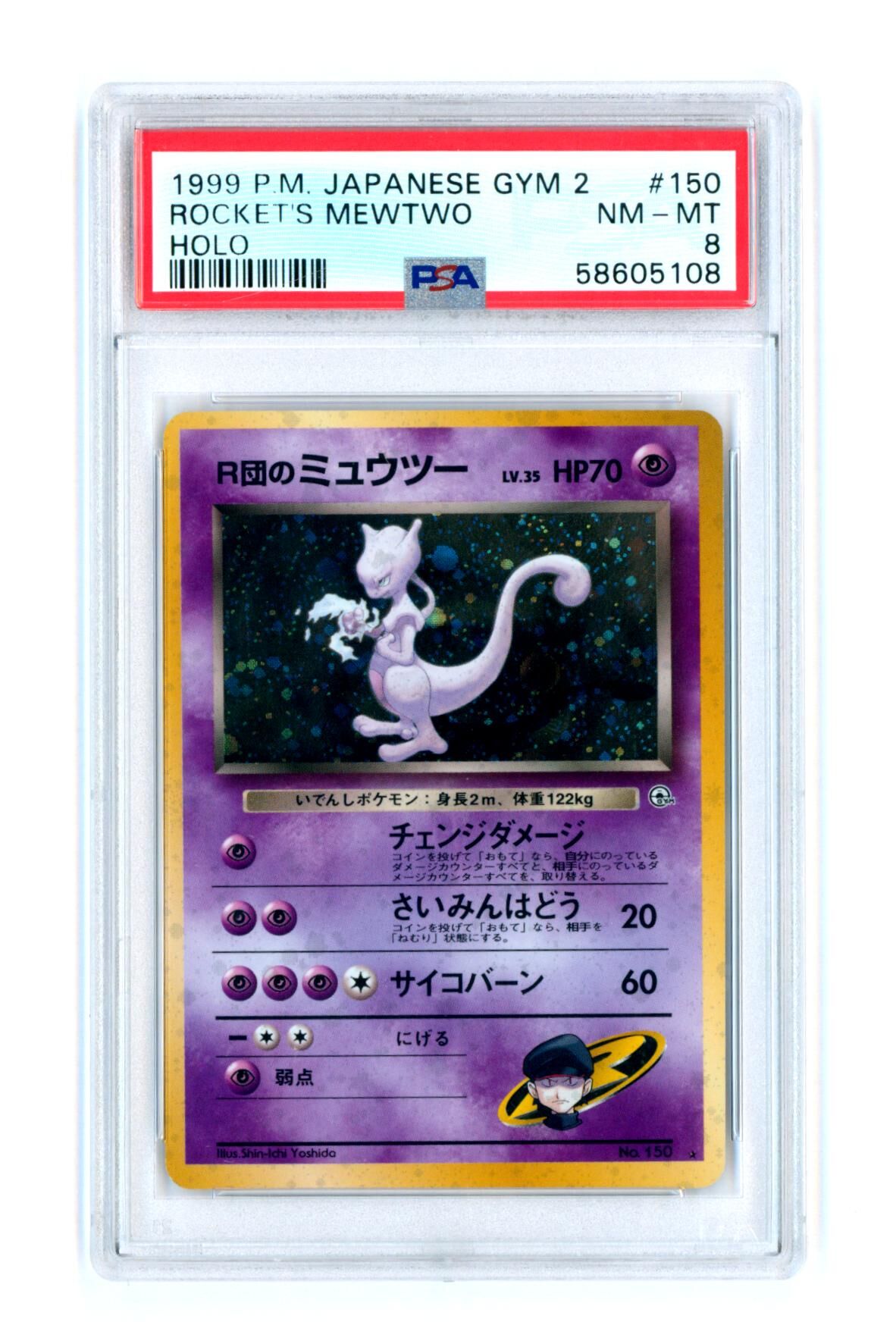 Rocket's Mewtwo #150 - Japanese Gym 2 - Holo - PSA 8 NM-MT - Pokémon