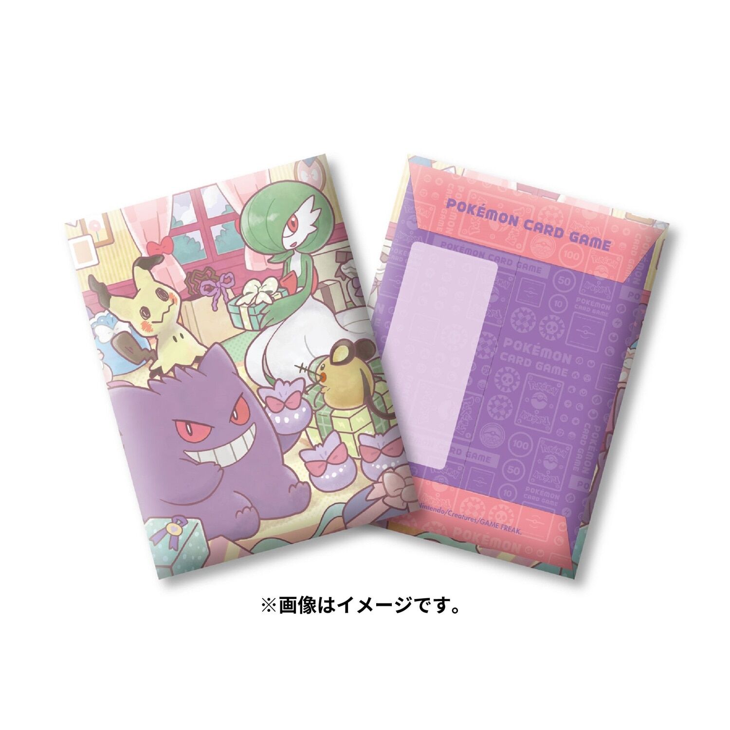 4521329345857_l Pokemon Card Game Pochi Bag Gengar