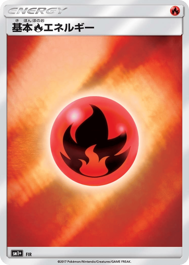 Fire Energy - SM1+ 070/051 - JP