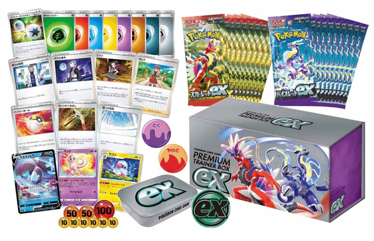 Pokémon TCG: Scarlet & Violet Premium Trainer Box ex - JPN