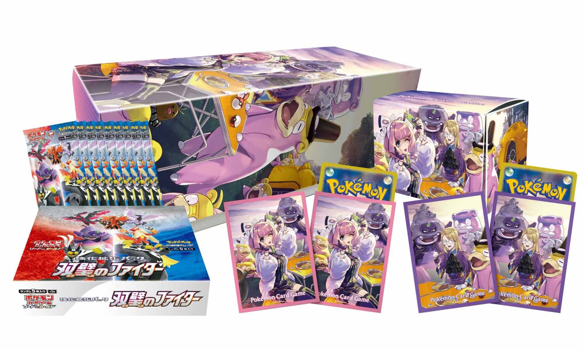 pok-mon-double-fighter-s5a-klara-avery-set-collection-box-1_0 Pokémon Double Fighter (s5a) Klara & Avery Set Collection Box - JPN