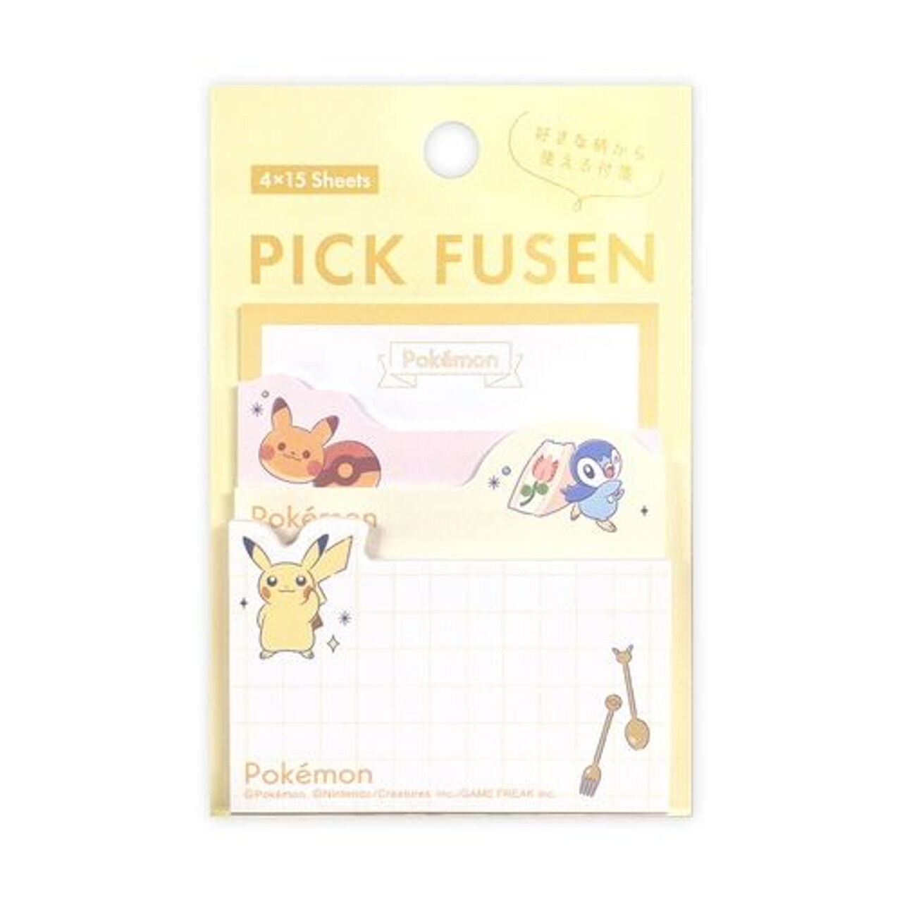Sticky Note Set - Yellow Sticky Note Set - Yellow