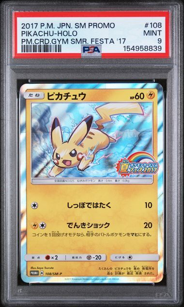 Pikachu #108 - Sm Promo Pm.Crd.Gym Smr. Festa '17 - Holo - PSA 9 MINT - Pokemon