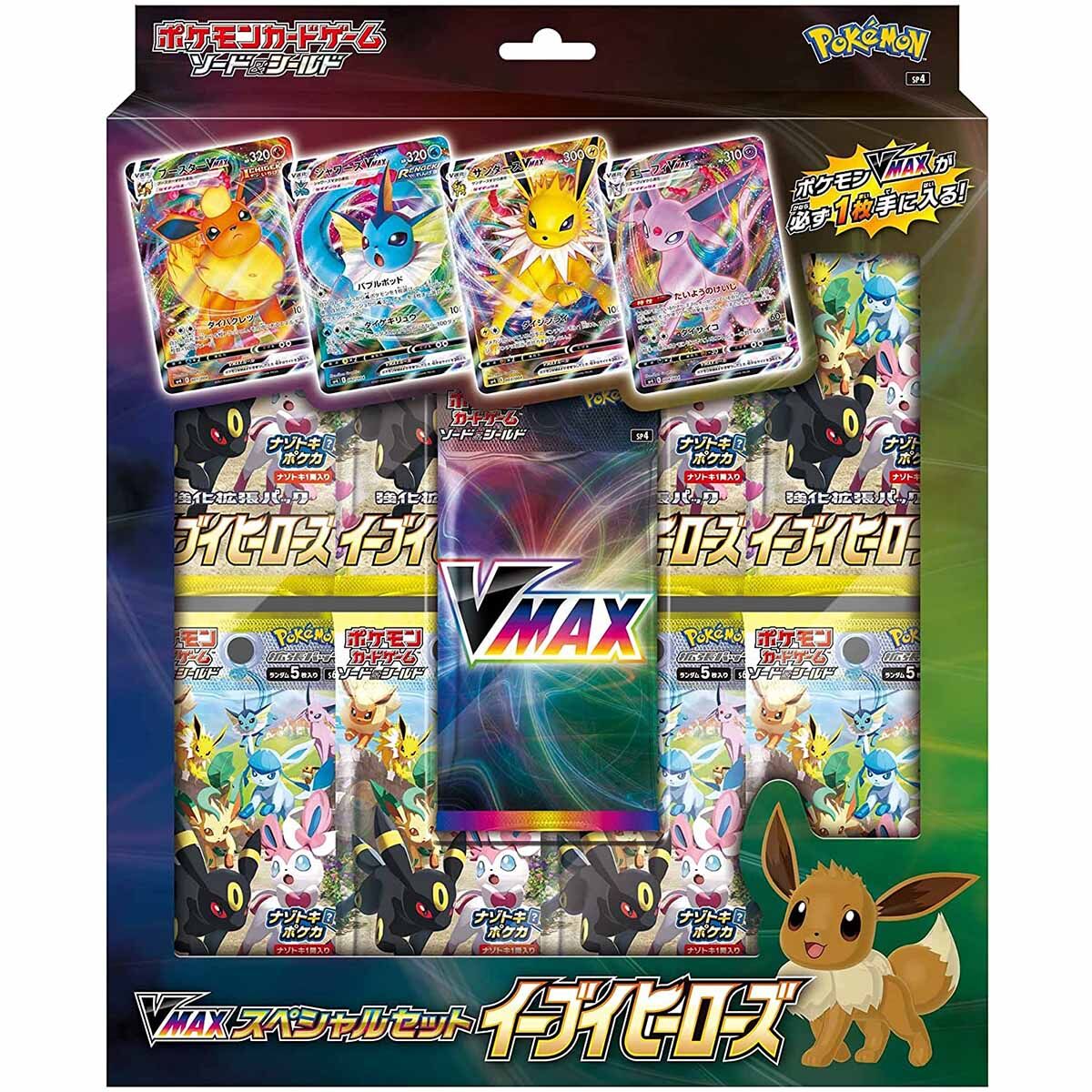 Pokémon Eevee Heroes (sp4) VMAX Special Set Box - JPN
