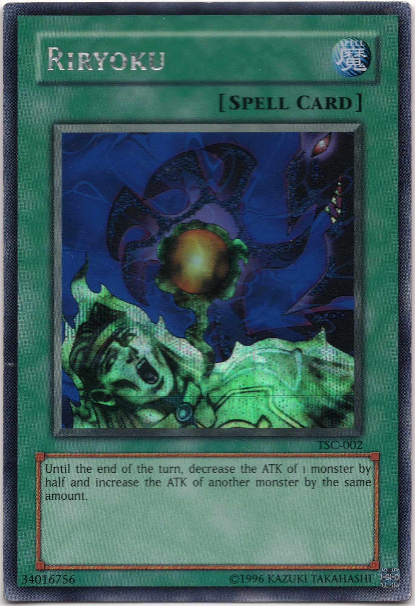 riryoku-tsc-002-prismatic-secret-rare-near-mint Riryoku - TSC-002 - Prismatic Secret Rare (Near Mint)