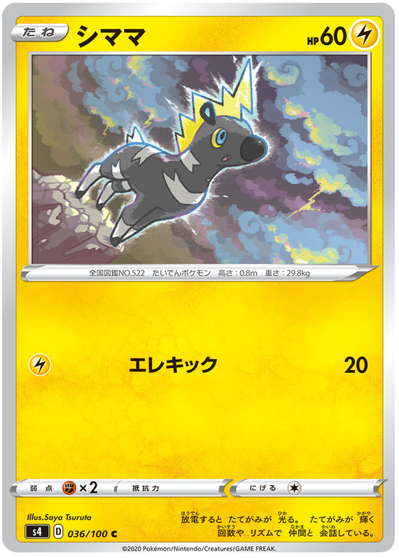Blitzle - s4 036/100 - JP